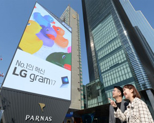 LG전자, 테헤란로 일대에 고화질 초대형 LED 사이니지 설치해
